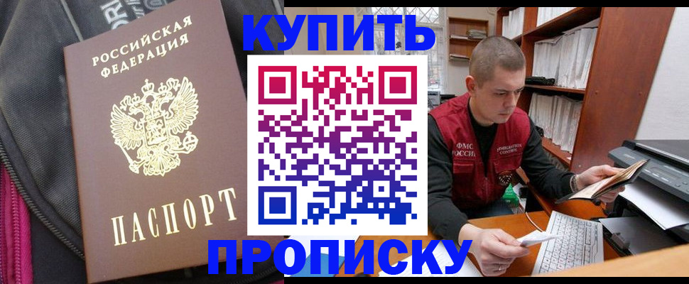 временная регистрация госуслуги в Изобильном